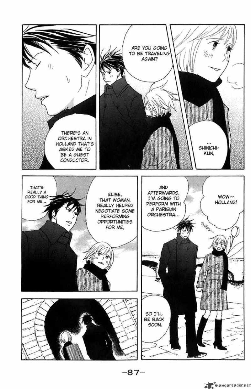 nodame_cantabile_67_22