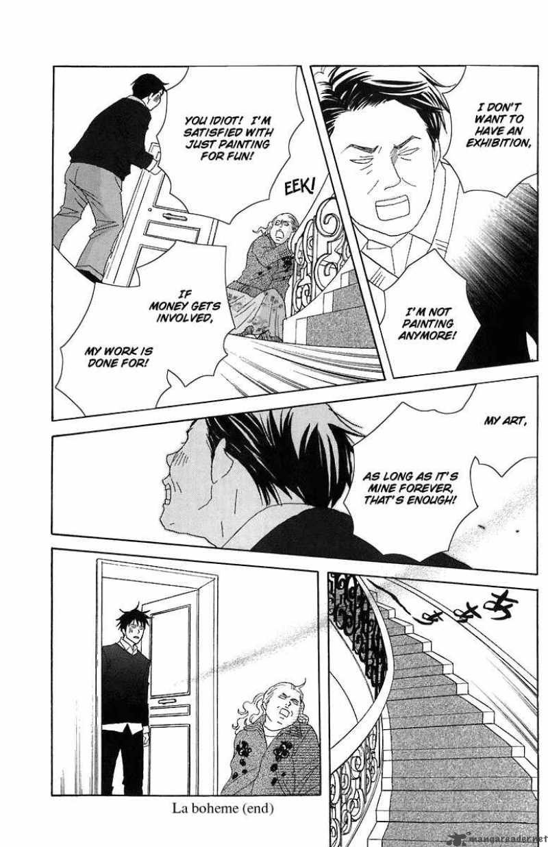 nodame_cantabile_67_32