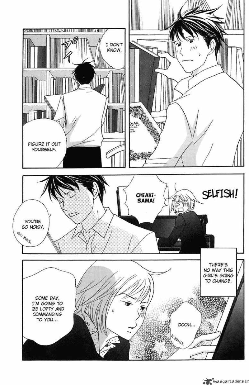 nodame_cantabile_68_29
