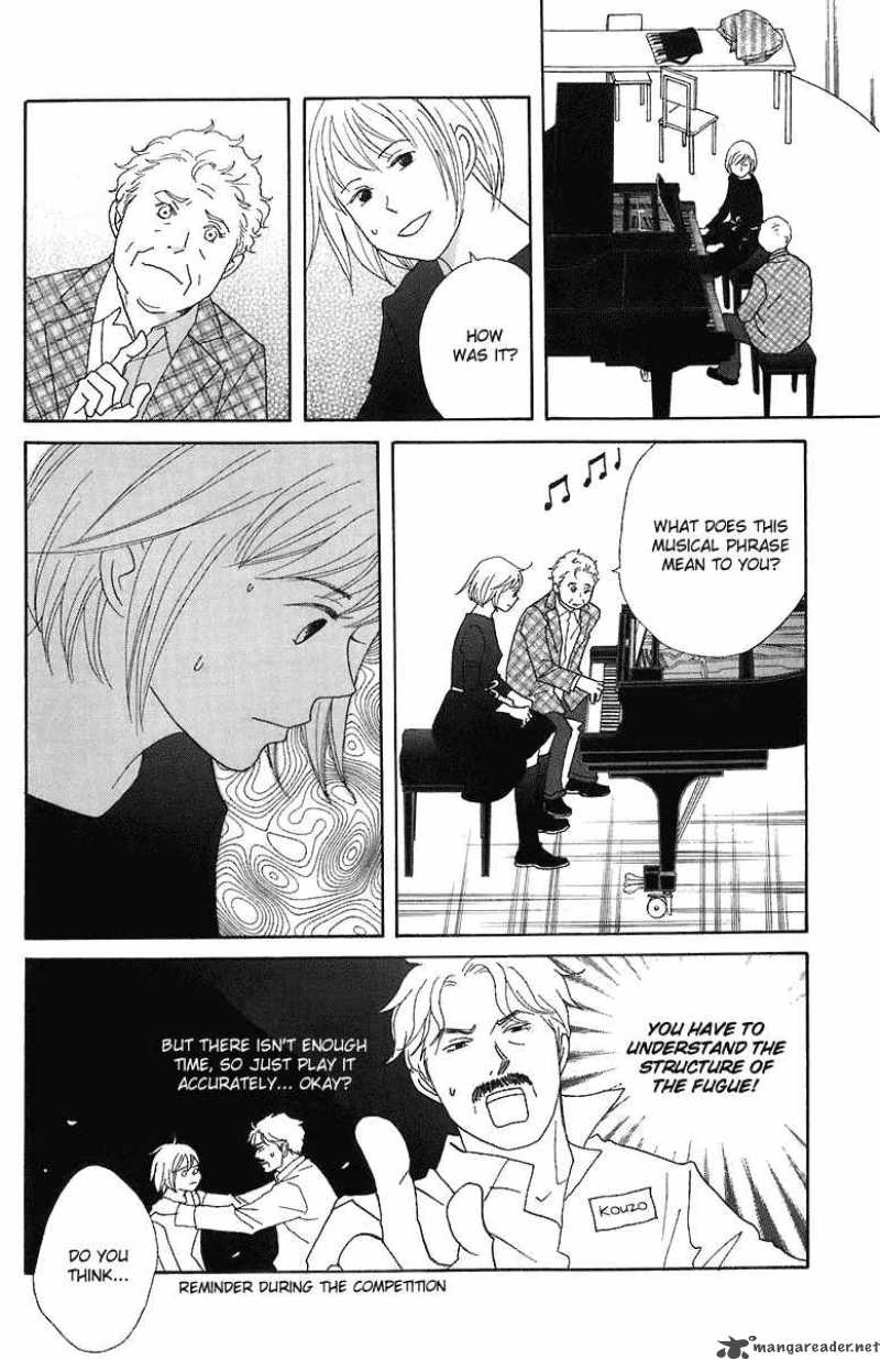 nodame_cantabile_69_12