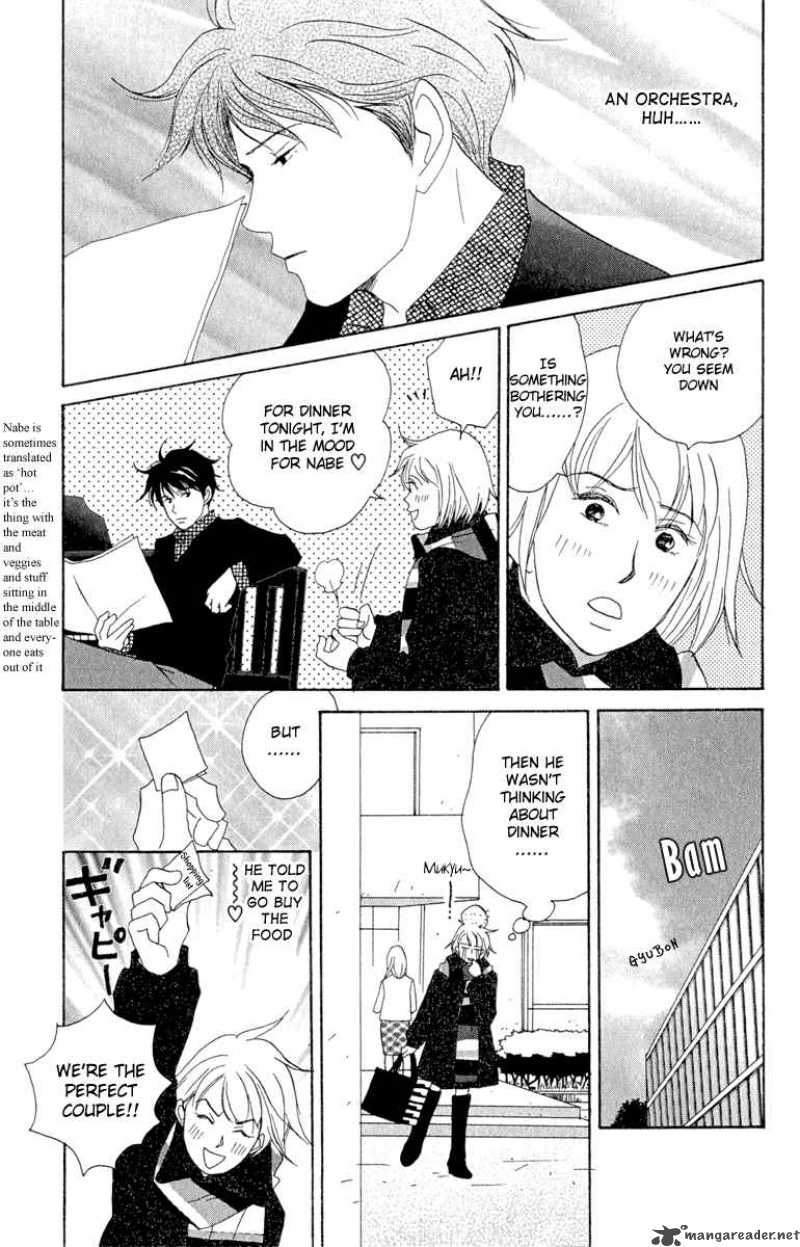nodame_cantabile_7_13