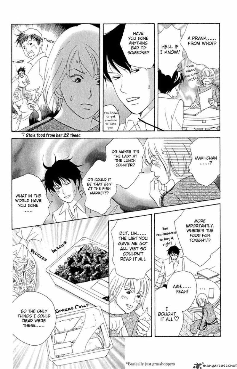 nodame_cantabile_7_16