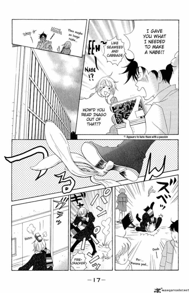 nodame_cantabile_7_17