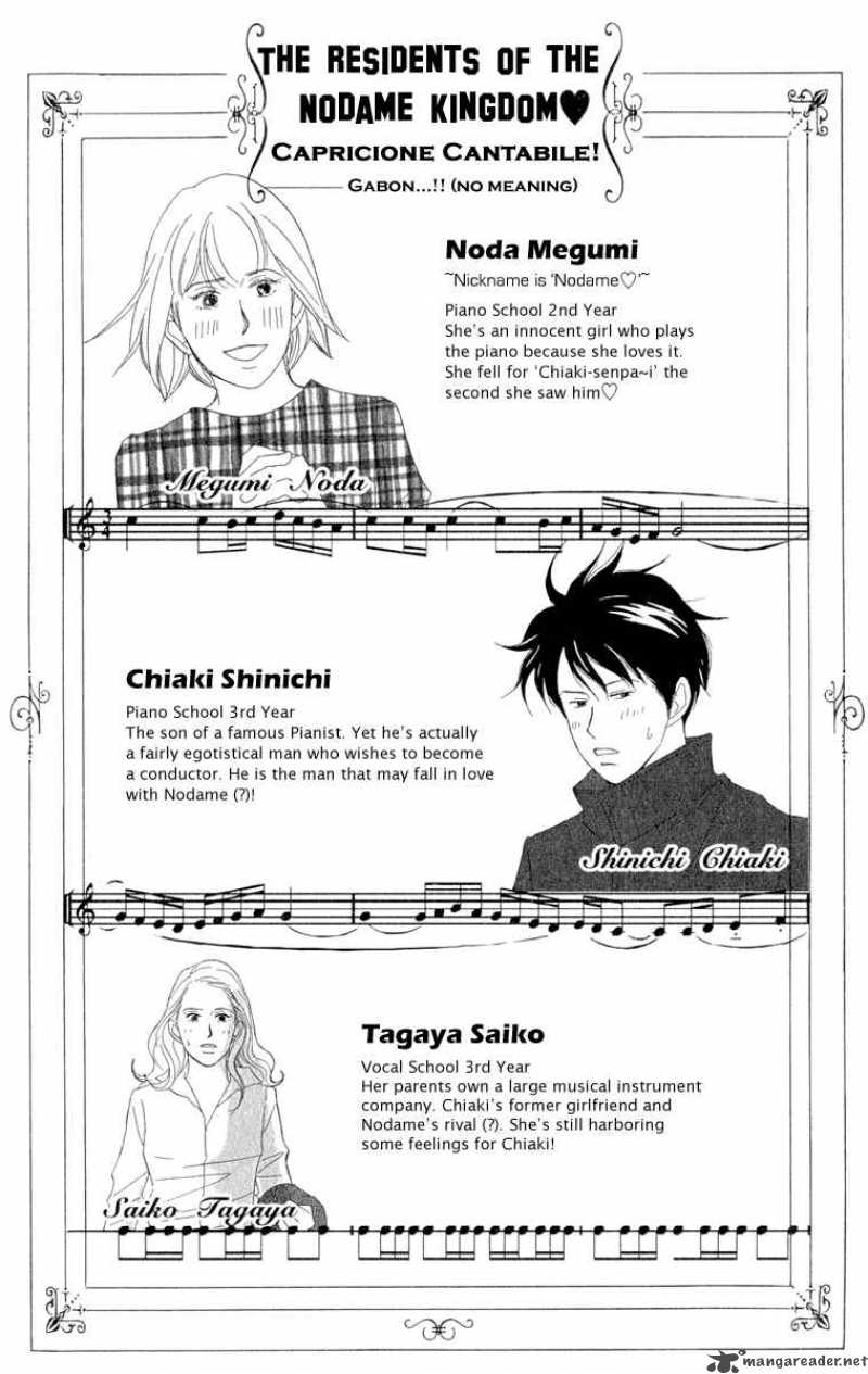 nodame_cantabile_7_2