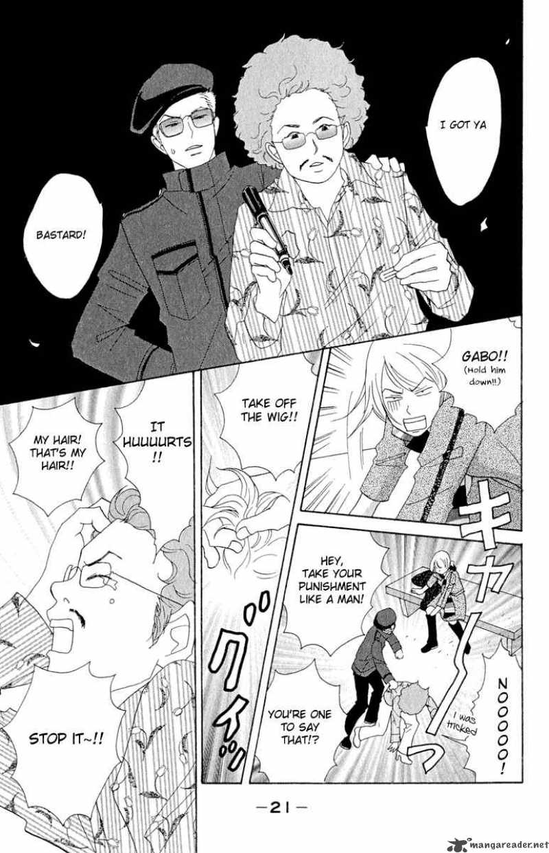 nodame_cantabile_7_21