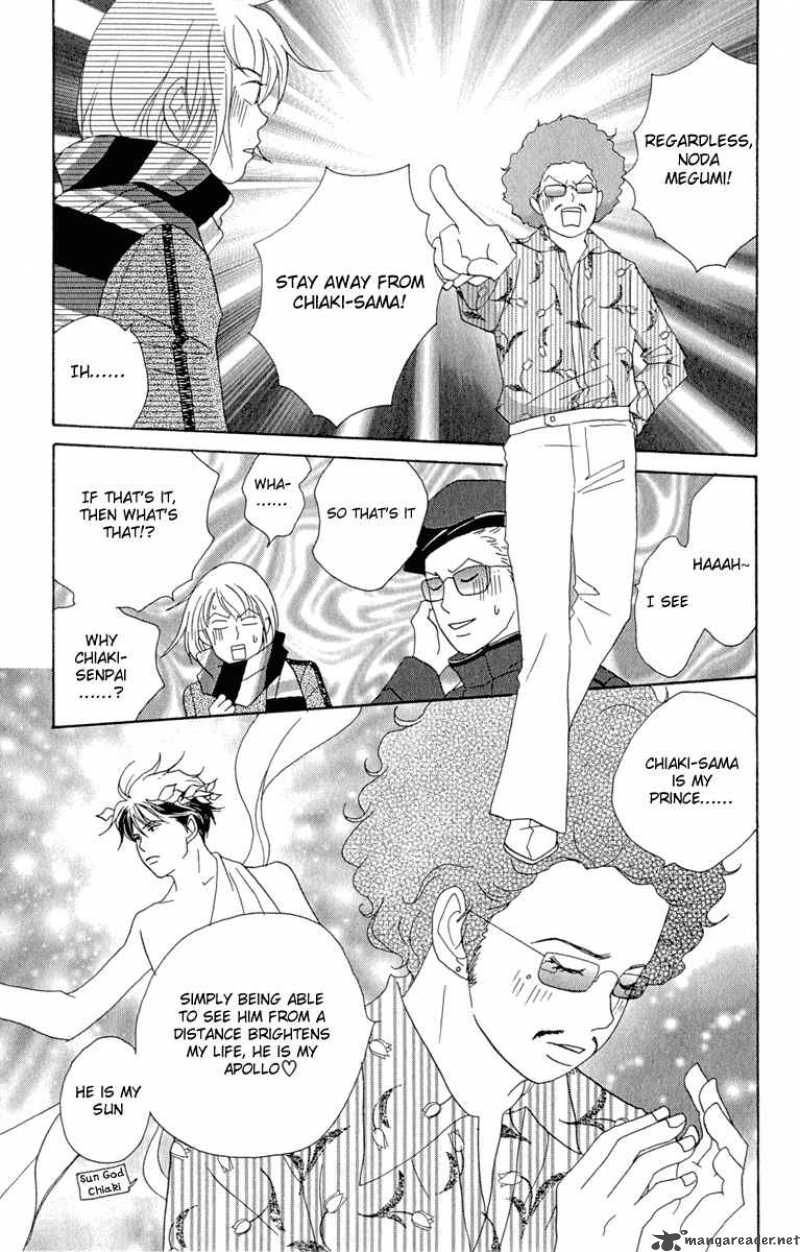 nodame_cantabile_7_23