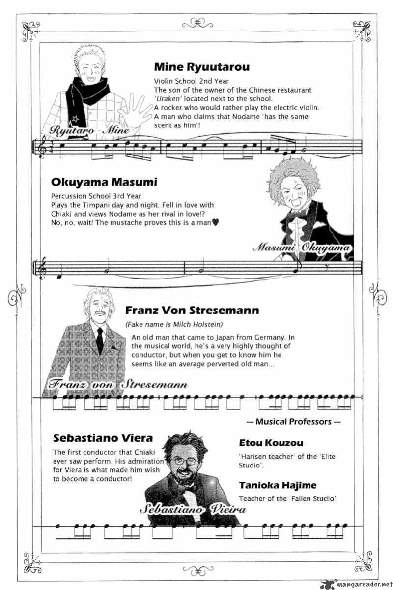 nodame_cantabile_7_3