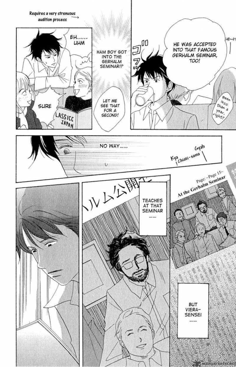 nodame_cantabile_7_30