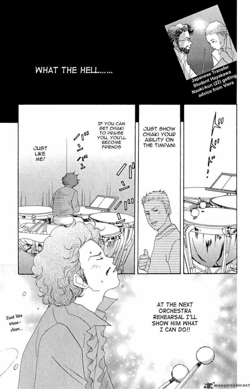 nodame_cantabile_7_31