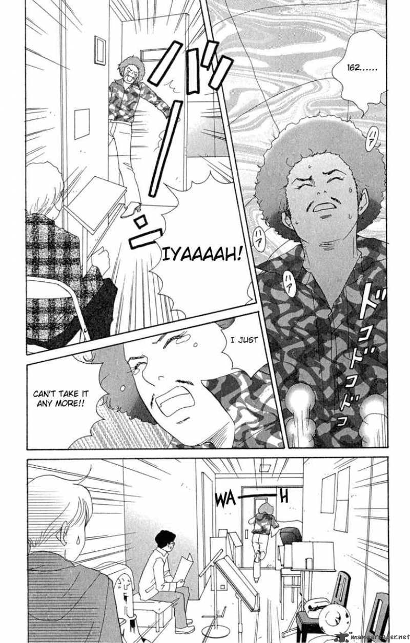 nodame_cantabile_7_7