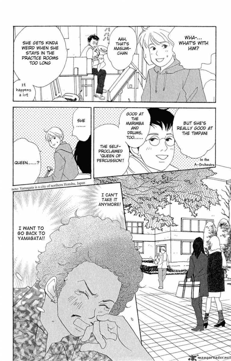 nodame_cantabile_7_8