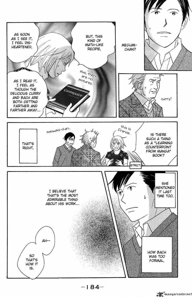 nodame_cantabile_70_26