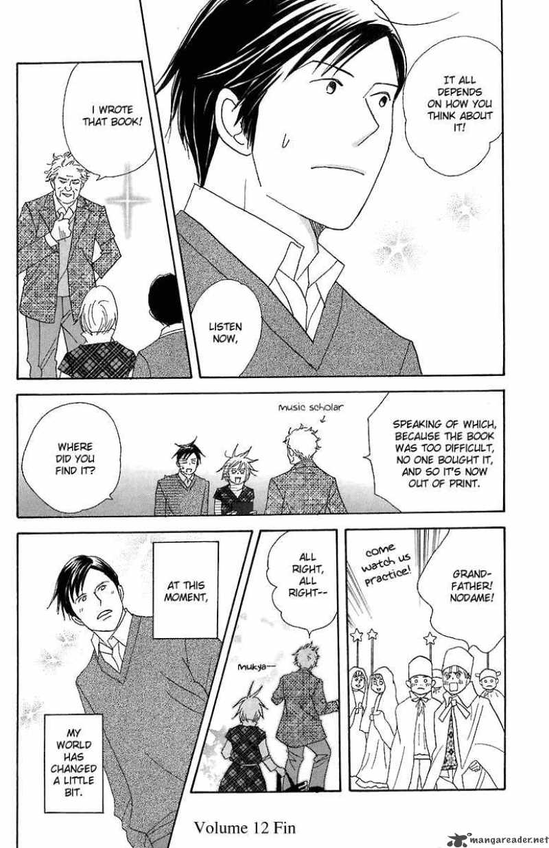 nodame_cantabile_70_28