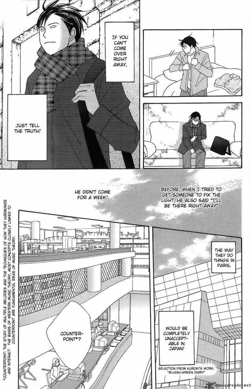 nodame_cantabile_70_5