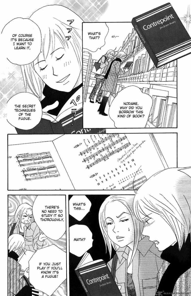 nodame_cantabile_70_6