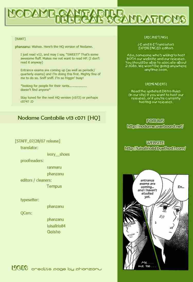 nodame_cantabile_71_1