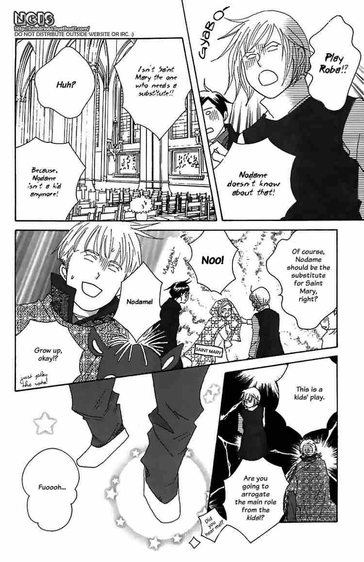 nodame_cantabile_71_10