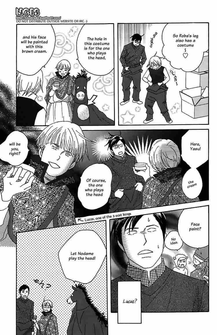 nodame_cantabile_71_11