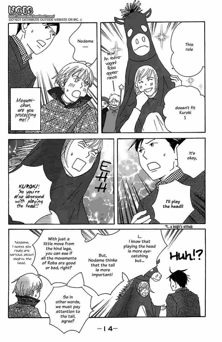 nodame_cantabile_71_12