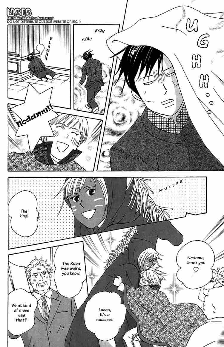 nodame_cantabile_71_28