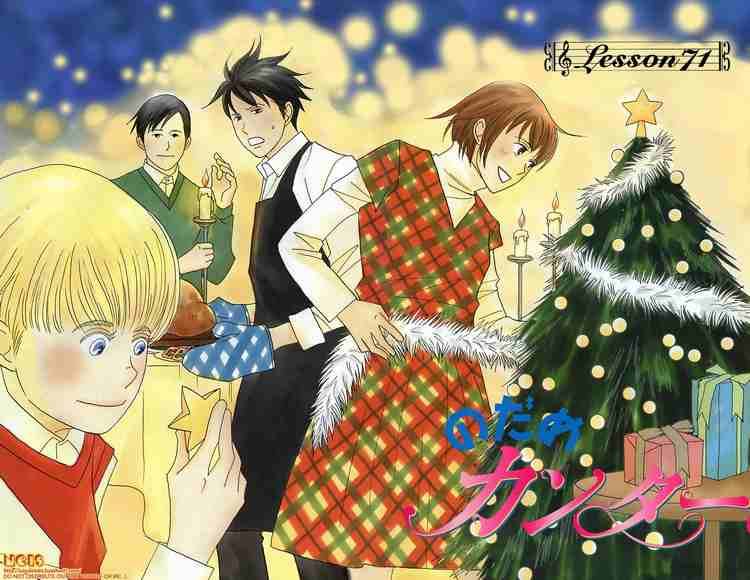 nodame_cantabile_71_3