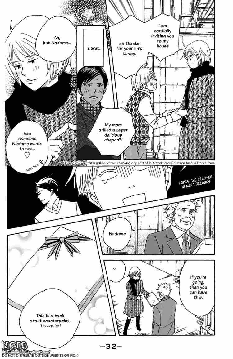 nodame_cantabile_71_30