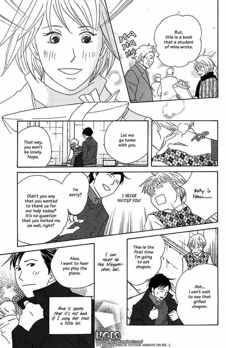 nodame_cantabile_71_31