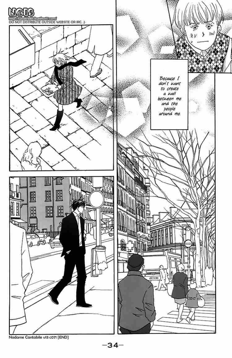 nodame_cantabile_71_32