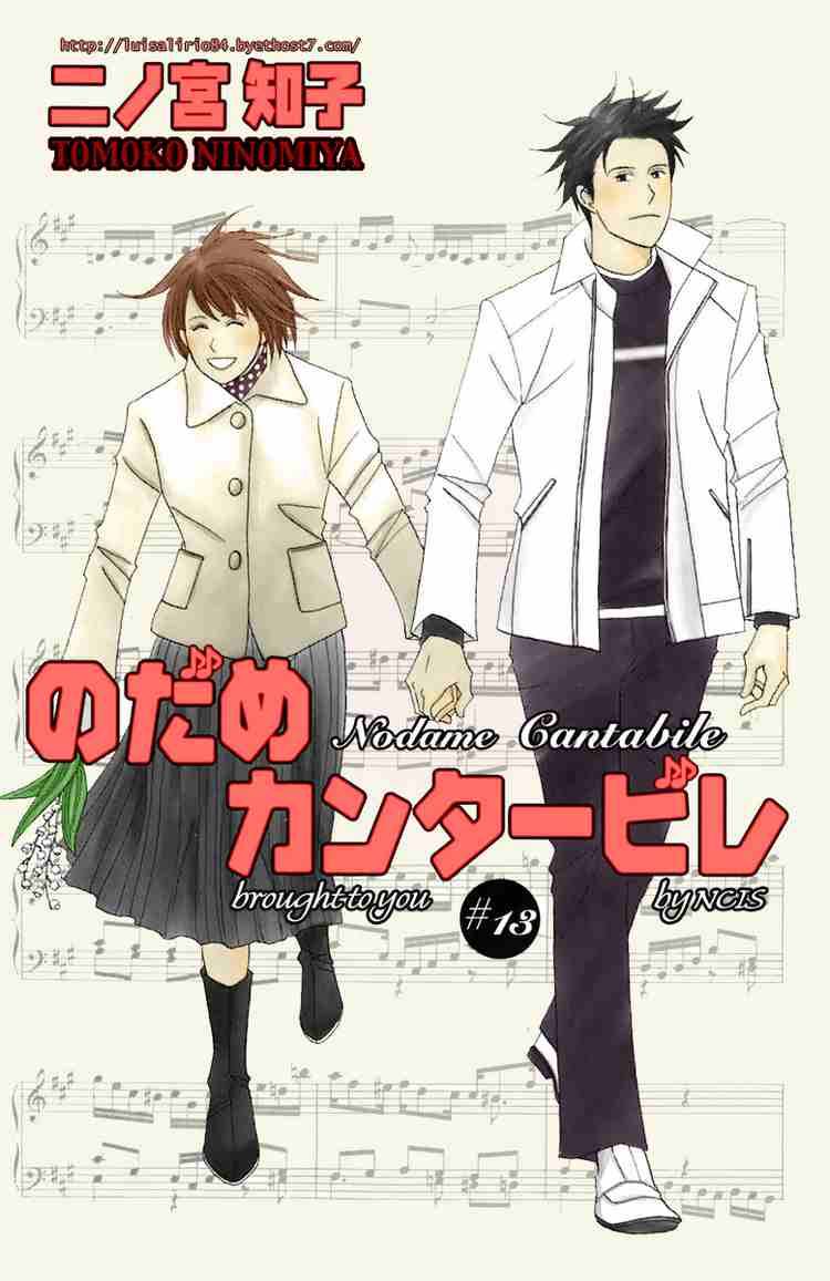 nodame_cantabile_71_37