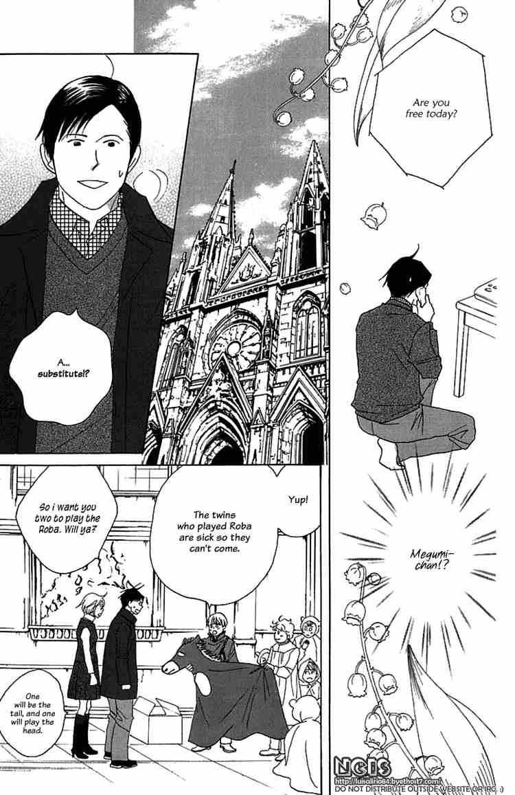 nodame_cantabile_71_9