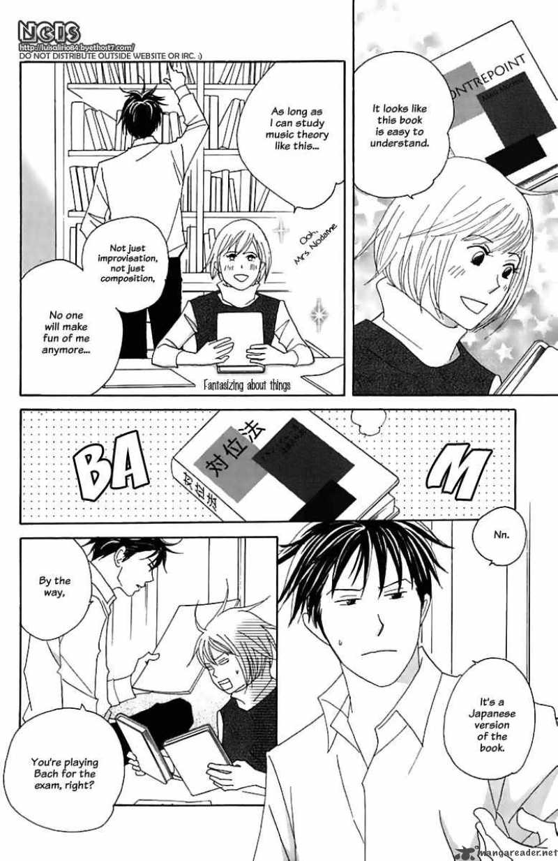 nodame_cantabile_72_20