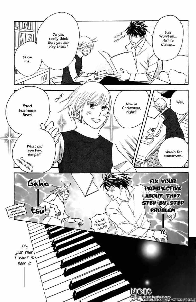 nodame_cantabile_72_21