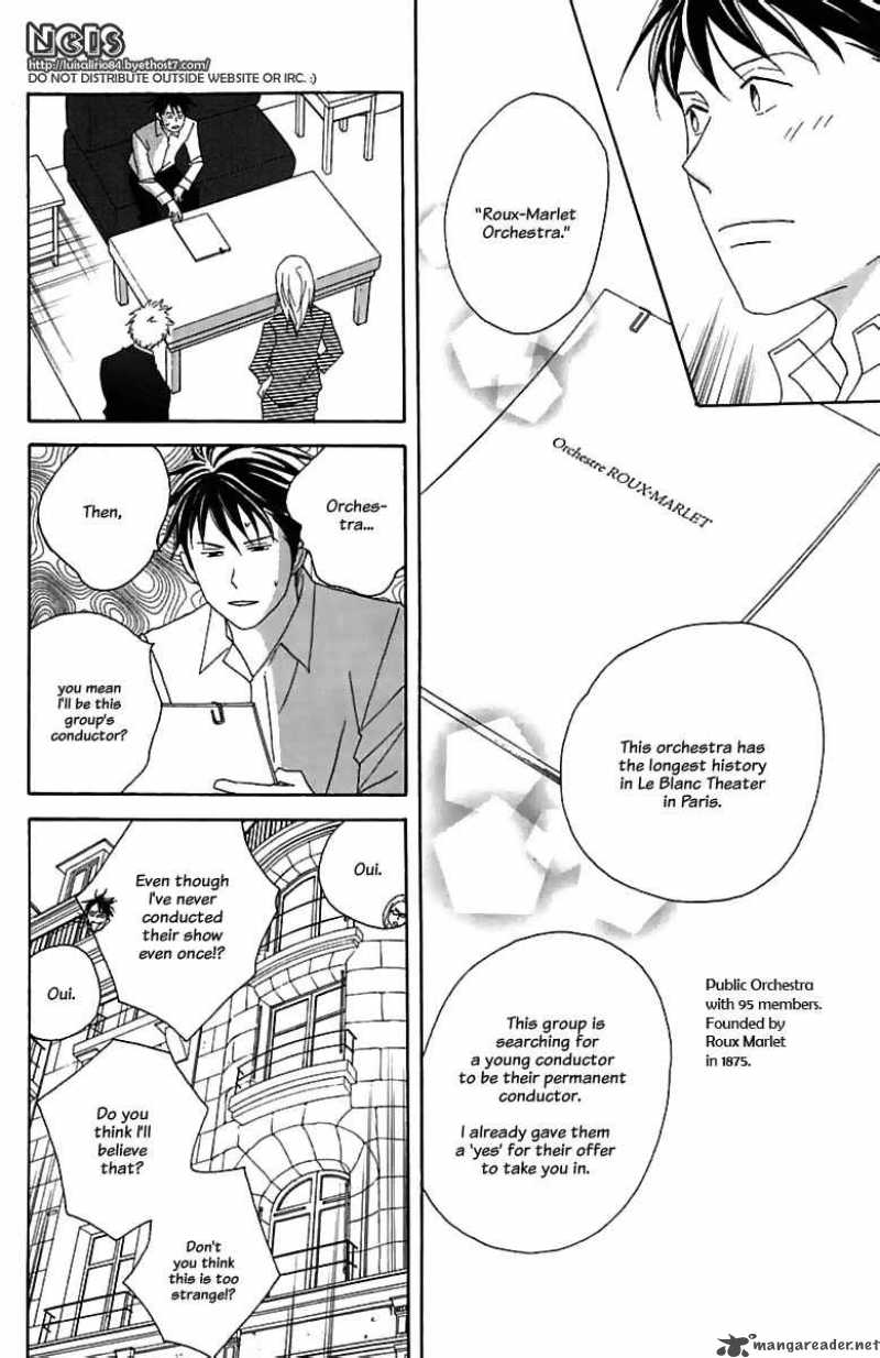 nodame_cantabile_72_30