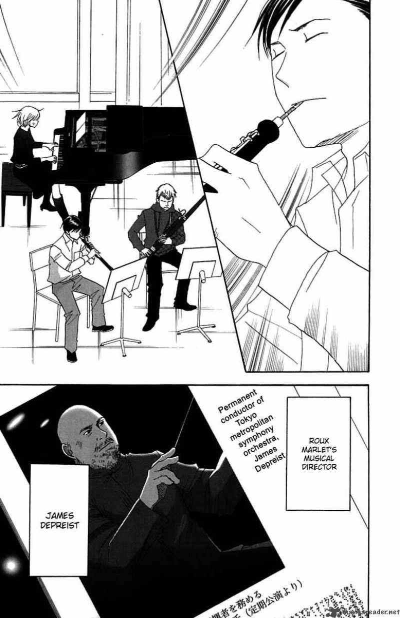 nodame_cantabile_73_12