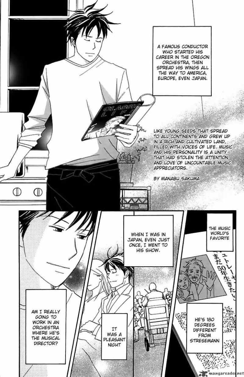 nodame_cantabile_73_13