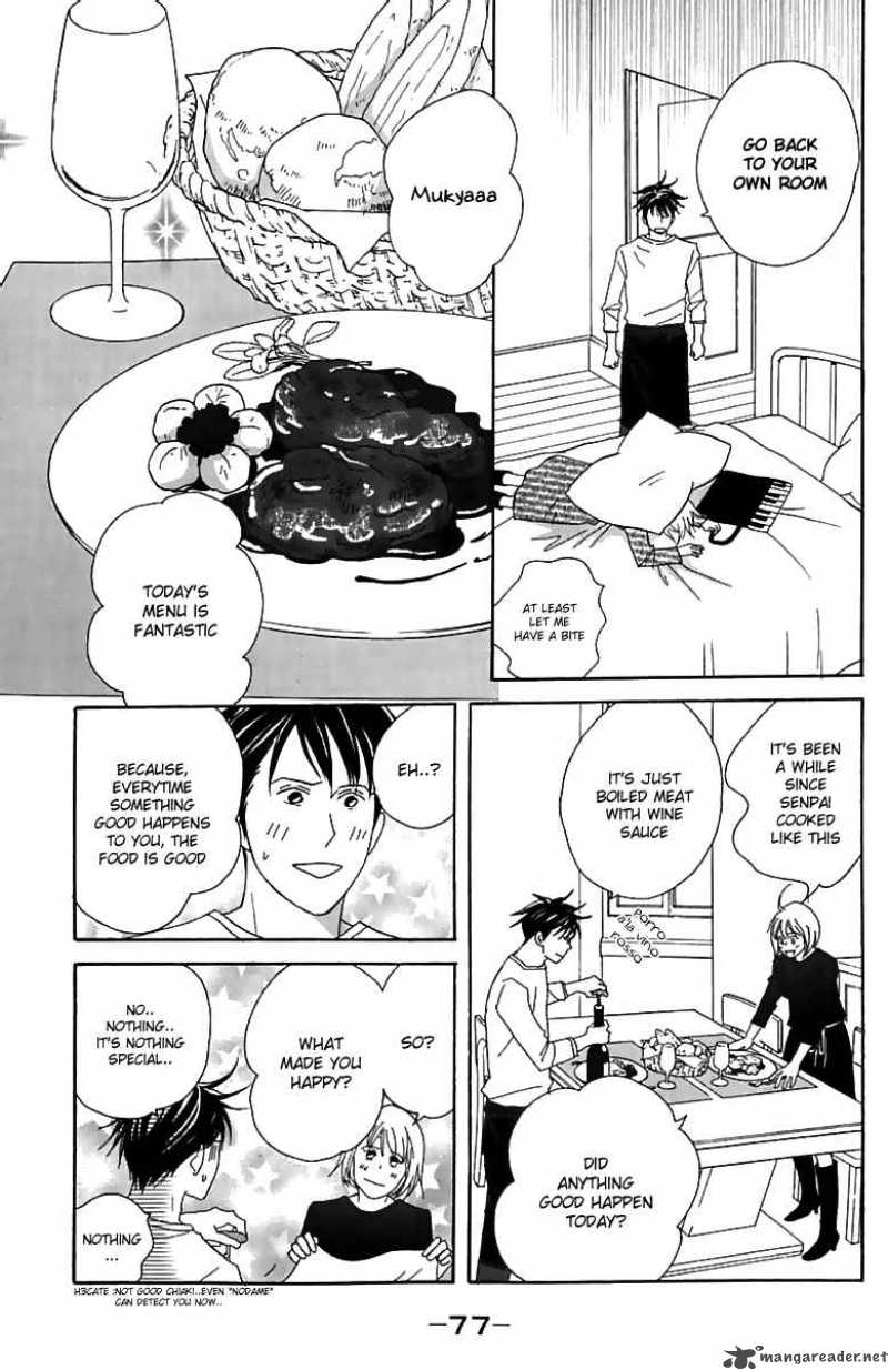nodame_cantabile_73_15