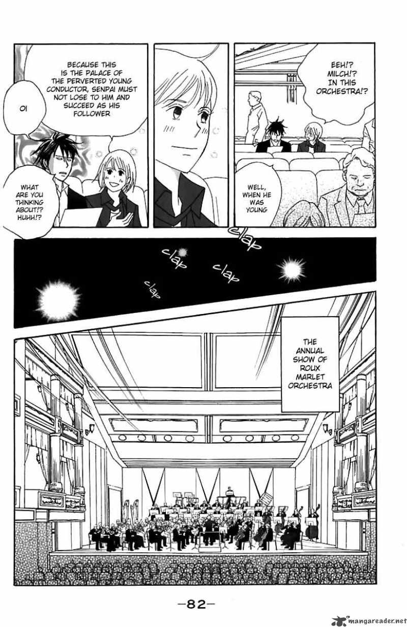 nodame_cantabile_73_20