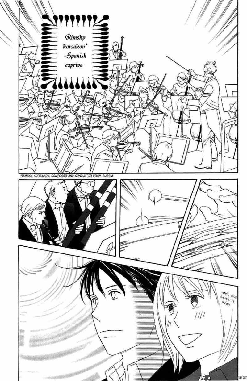 nodame_cantabile_73_21
