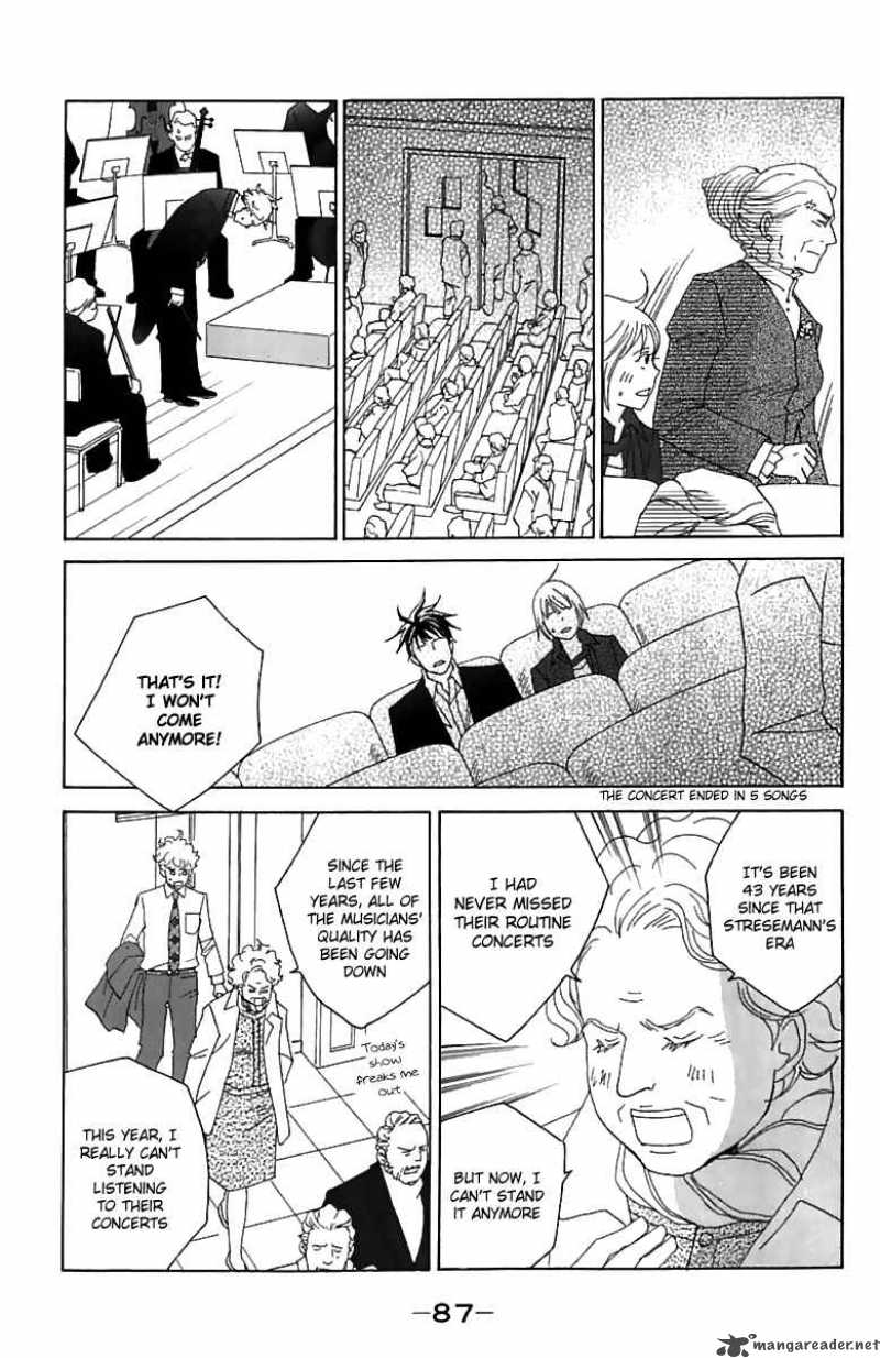 nodame_cantabile_73_25