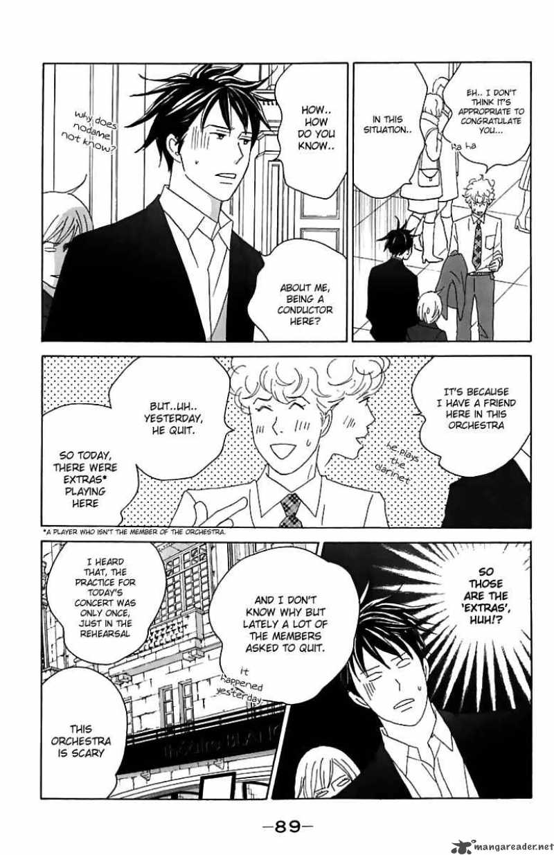 nodame_cantabile_73_27