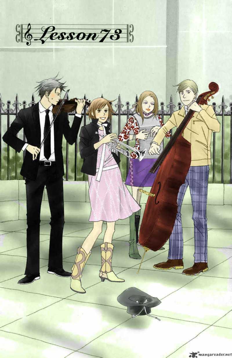nodame_cantabile_73_3
