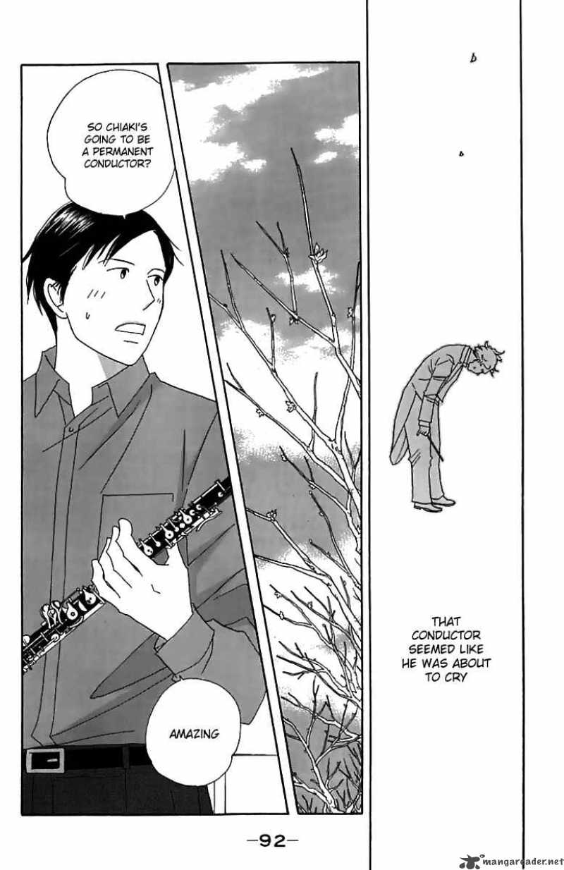 nodame_cantabile_73_30