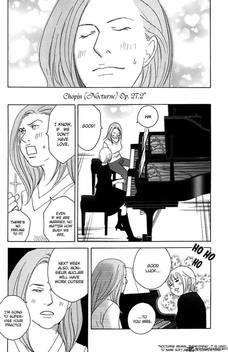 nodame_cantabile_73_6