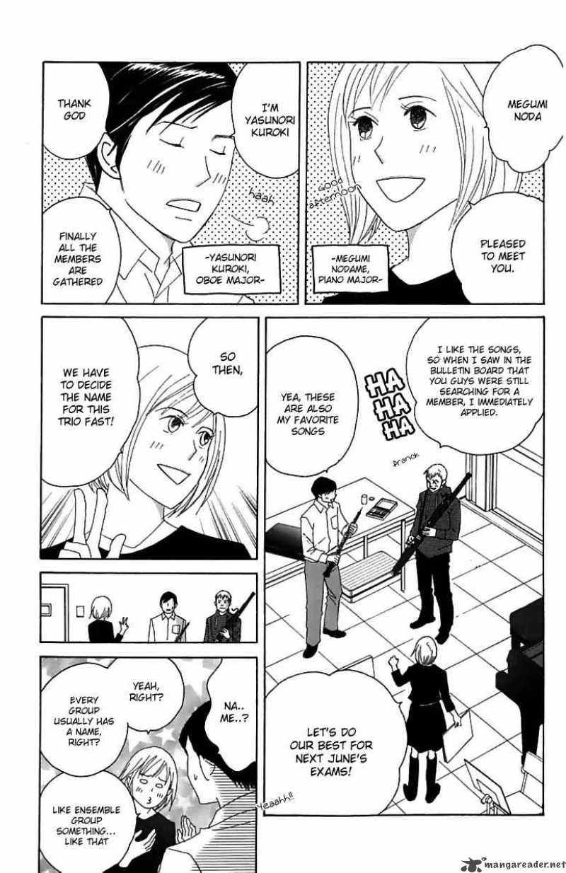 nodame_cantabile_73_9
