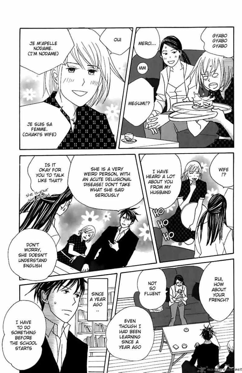 nodame_cantabile_74_15