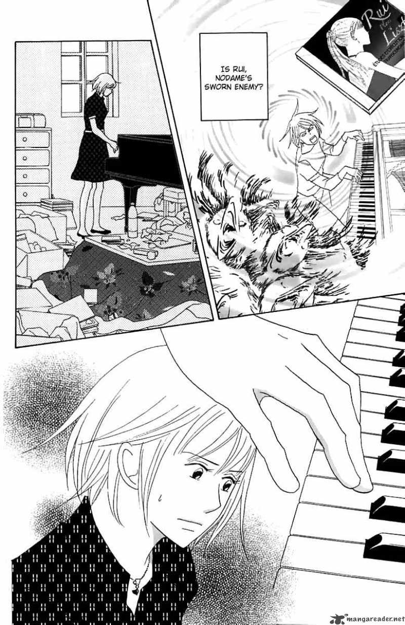 nodame_cantabile_74_20