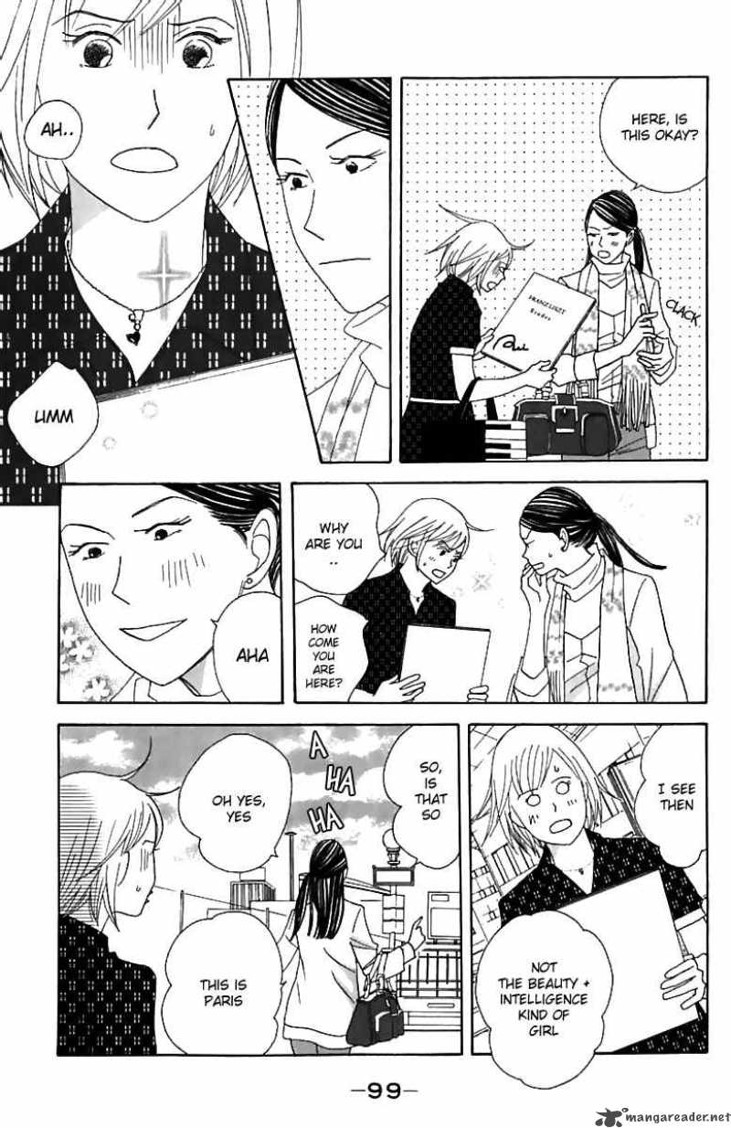 nodame_cantabile_74_7
