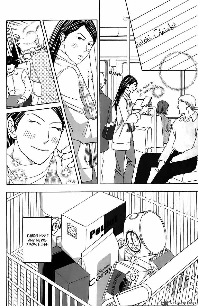 nodame_cantabile_74_8
