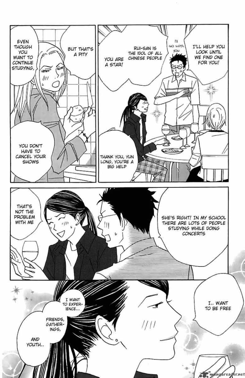 nodame_cantabile_75_14