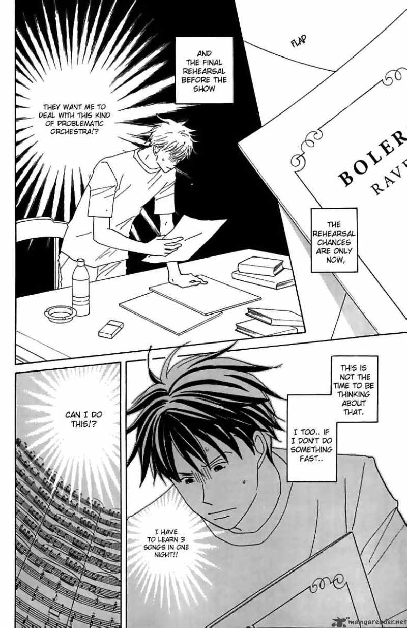 nodame_cantabile_75_18